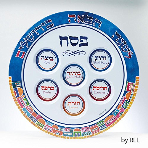 SHULSINGER JUDAICA Jerusalem Seder Plate Melamine, 1 EA