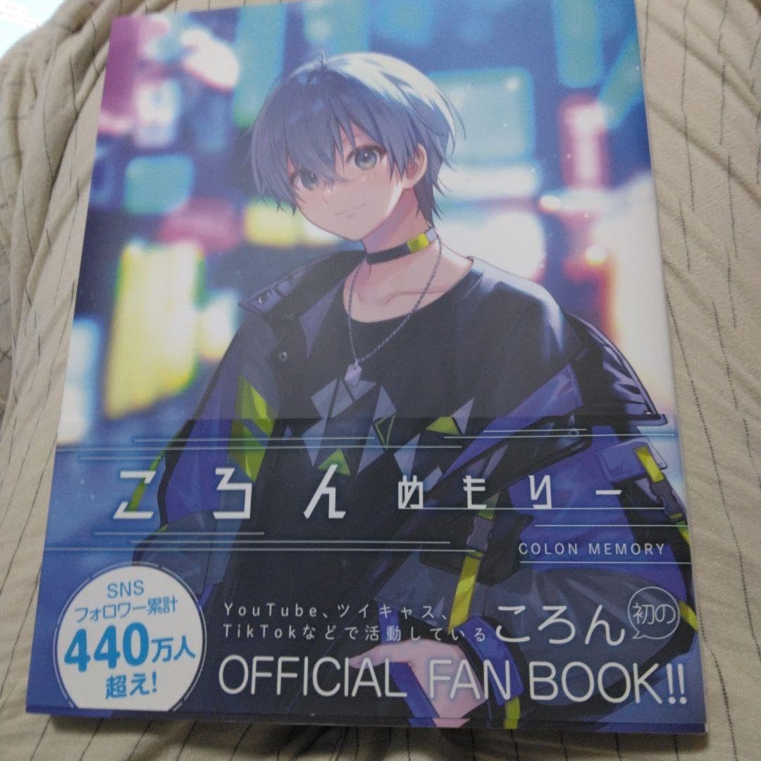 Amazon.co.jp: ころんめもりー : おもちゃ