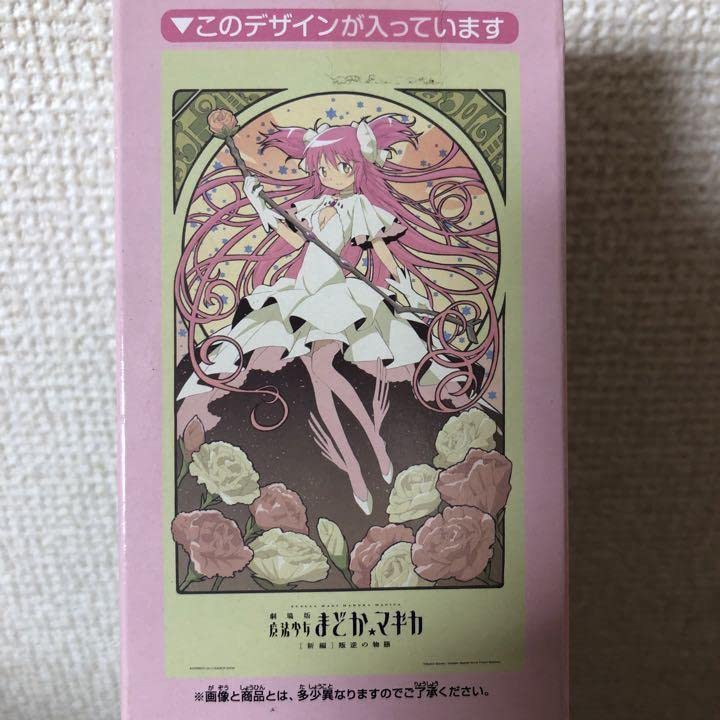アルティメットまどか クリアポスター Amazon.co.jp: アルティメットまどか デラックスクリアポスター