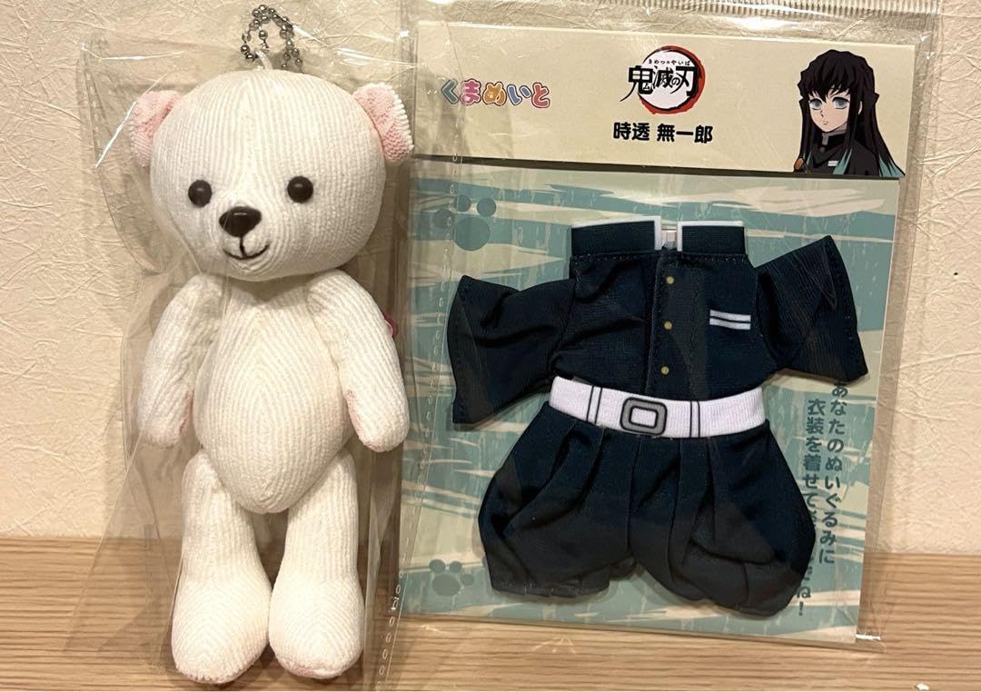 鬼滅の刃 くまめいと  コンプリートセット ☆ 鬼滅の刃 くまめいと 衣装 5点セット - メルカリ
