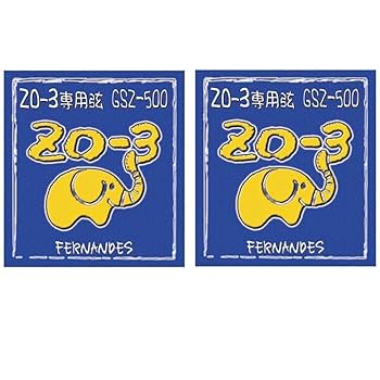 Amazon.co.jp: 【2セット】FERNANDES フェルナンデス GSZ-500 ZO