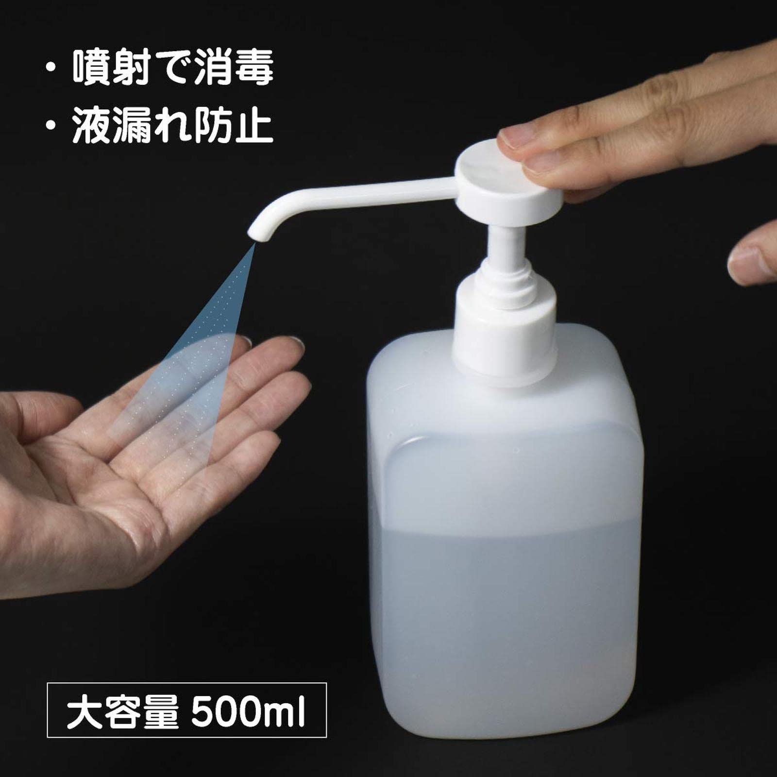 Amazon.co.jp: ポンプボトル スプレーボトル ディスペンサー 詰め替え