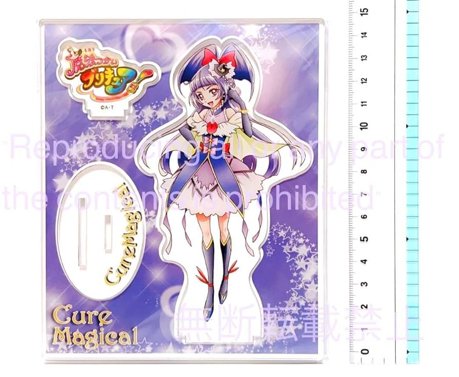 キュアマジカル　アクリルスタンド Amazon.co.jp: プリキュア グッズ キュアマジカル アクリル