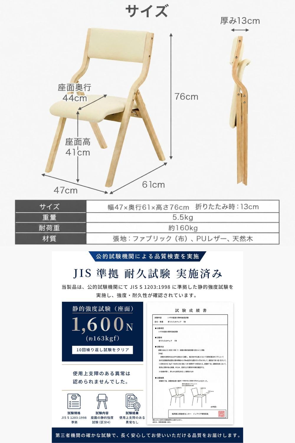 Amazon｜Hilax ダイニングチェア 折りたたみ 椅子 完成品 木製 1脚 脚