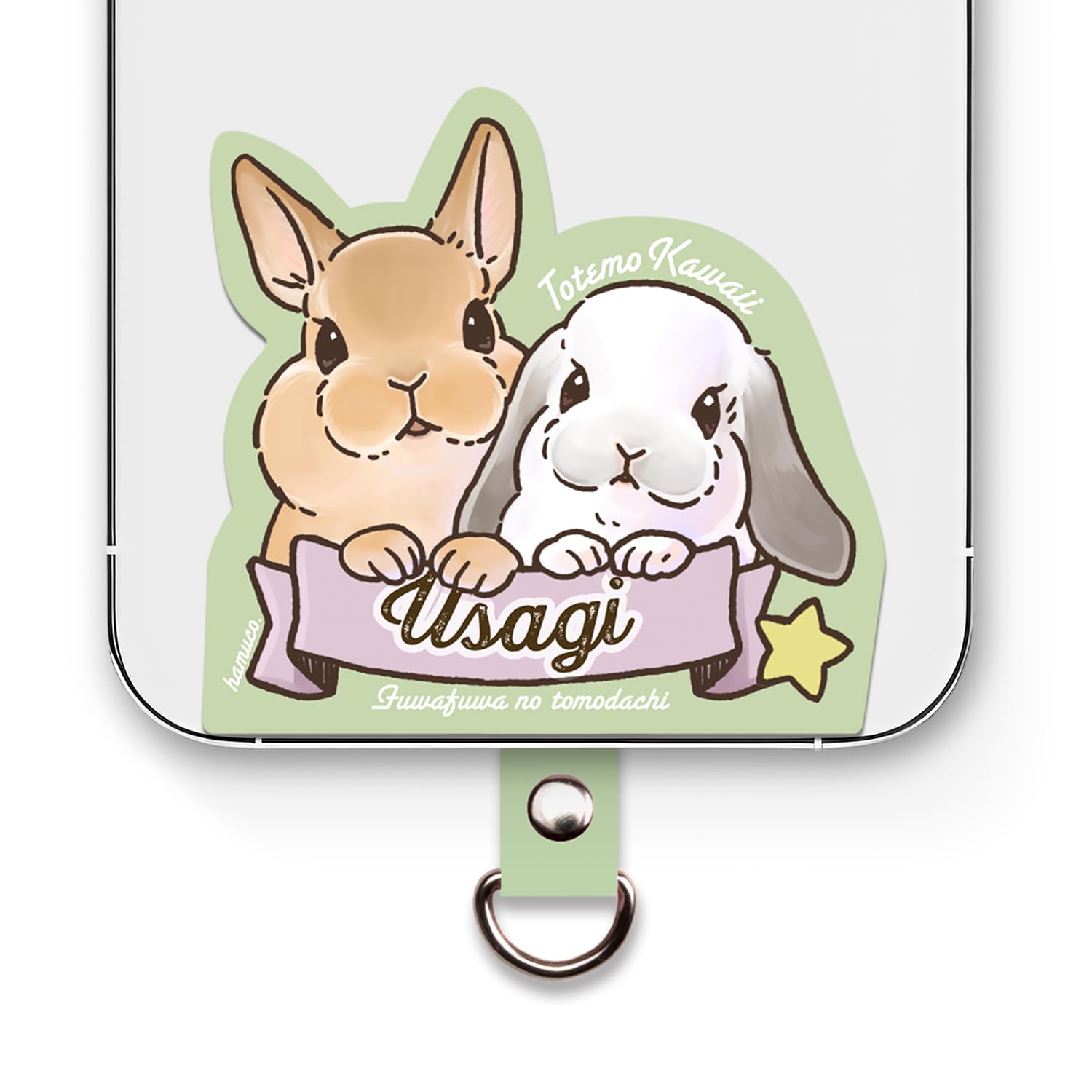 Amazon.co.jp: うさぎ 【笑顔が楽しく可愛い動物イラスト】 スマホ