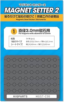 Amazon | ハイキューパーツ マグネットセッター2 3.0mm磁石用 1