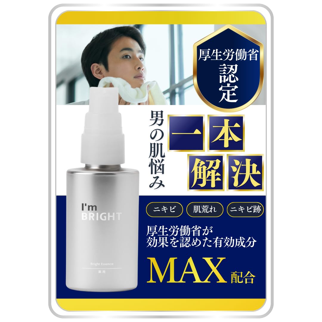 アイムピンチ エッセンスオイル…18mL×❷／2025年10月30日着 アイムピンチ エッセンスオイル…18mL×➁／2025年10月30日着 I'mPINCH