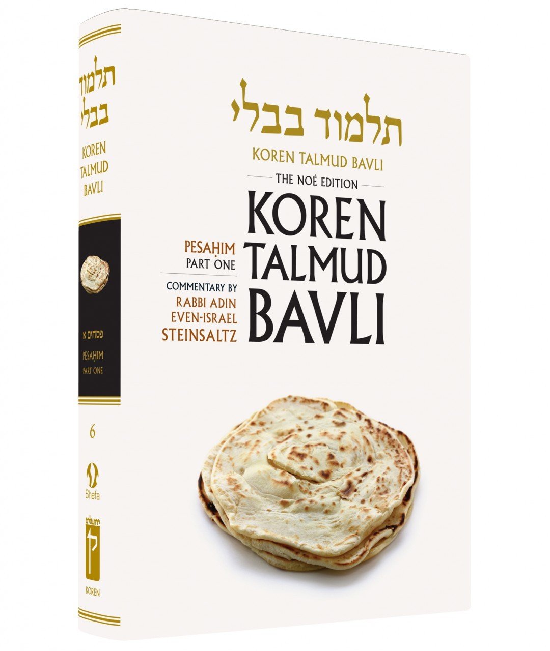 Buy Koren Talmud Bavli: The Noe Edition: Pesahim — BookShops.in