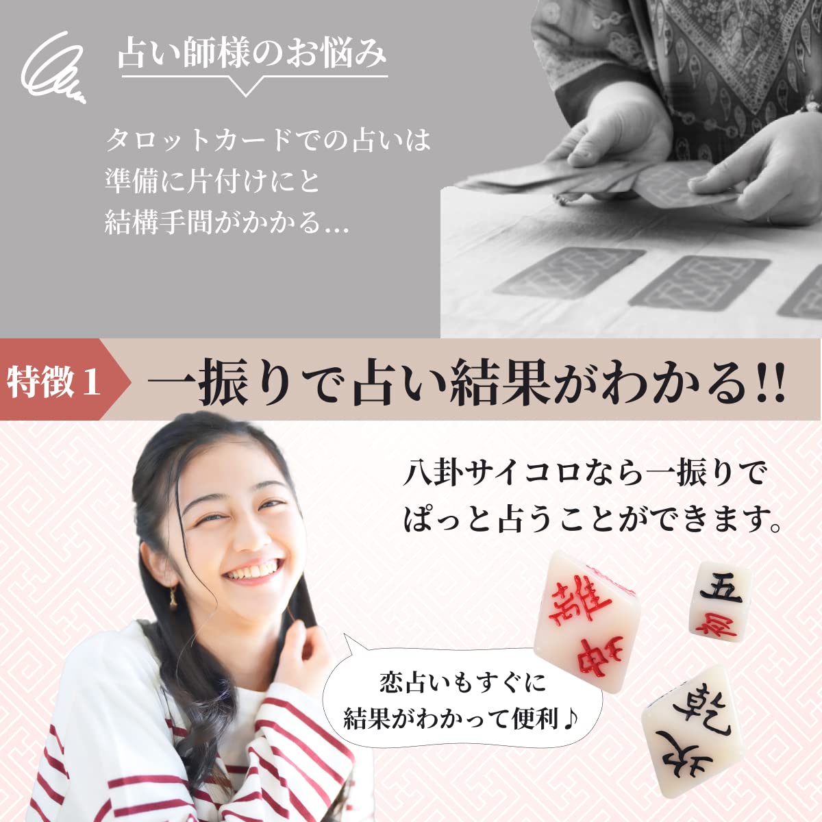 Amazon | LIGHT PLANET 占い 八面体 ダイス サイコロ 道具