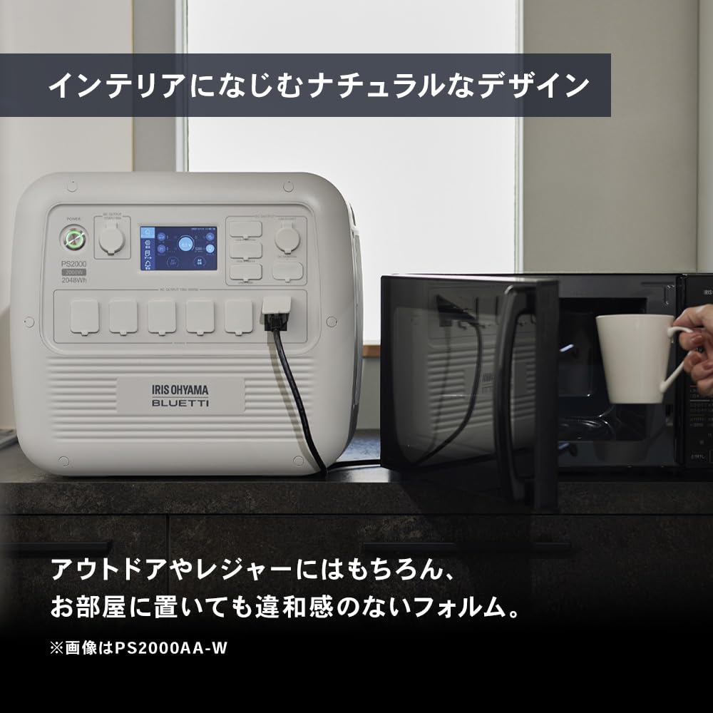 アイリスオーヤマ BLUETTI ポータブル電源 ホワイト PS720AA-Wサムネイル7