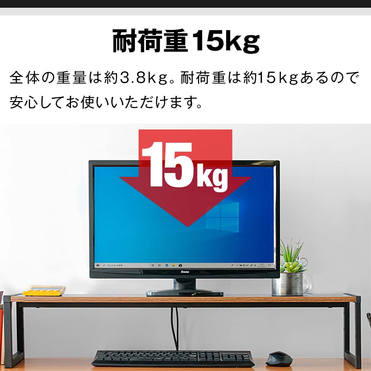 Amazon.co.jp: ottostyle.jp モニター台 【100cm幅 / ダーク