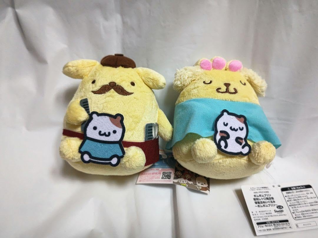 Amazon.co.jp: ポムポムプリン 昭和レトロ商店街 理髪店ぬいぐるみ 2種