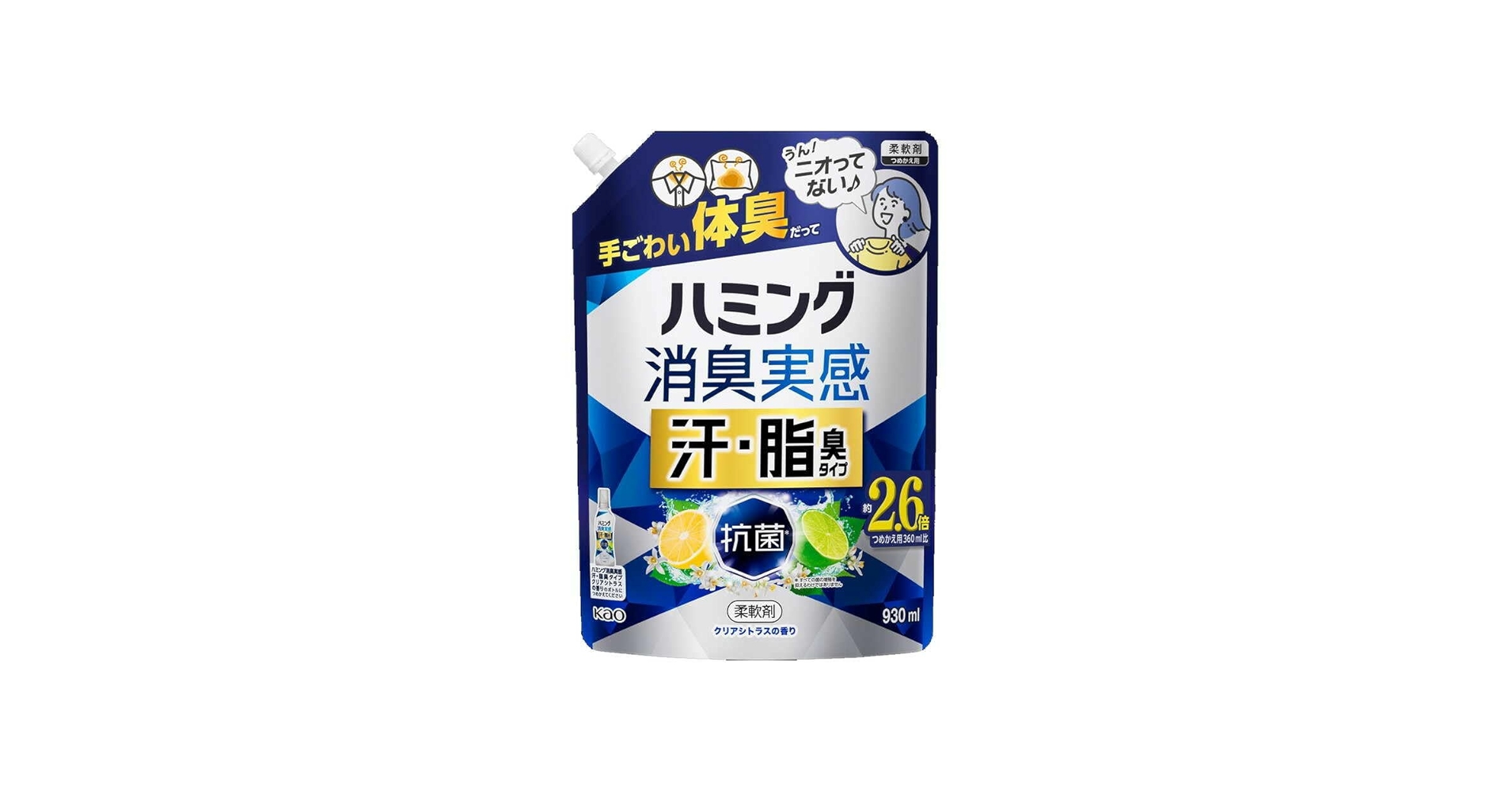 Amazon | 花王 ハミング消臭実感 汗・脂臭タイプCシトラス詰替