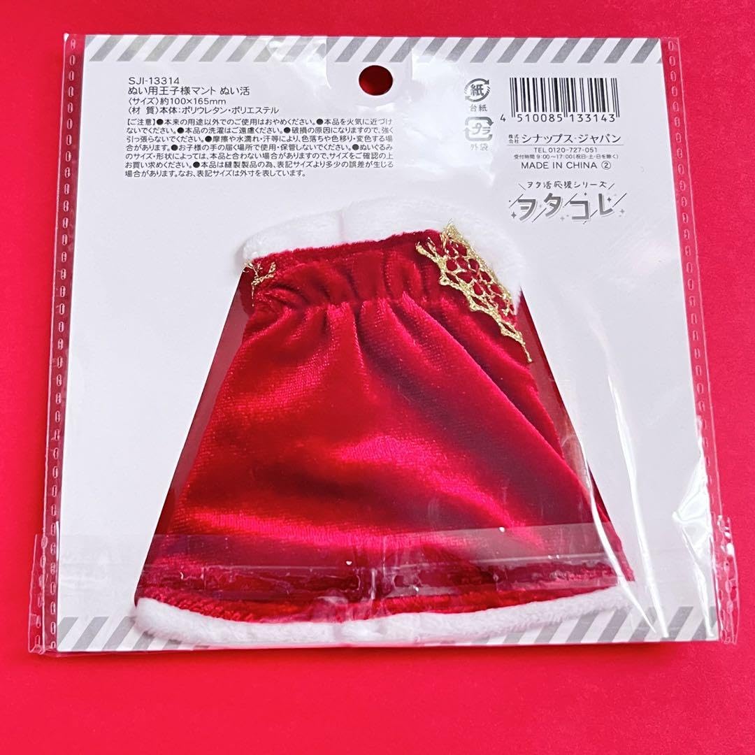 HikariK様専用 ぬい 衣装 赤 【公式通販】