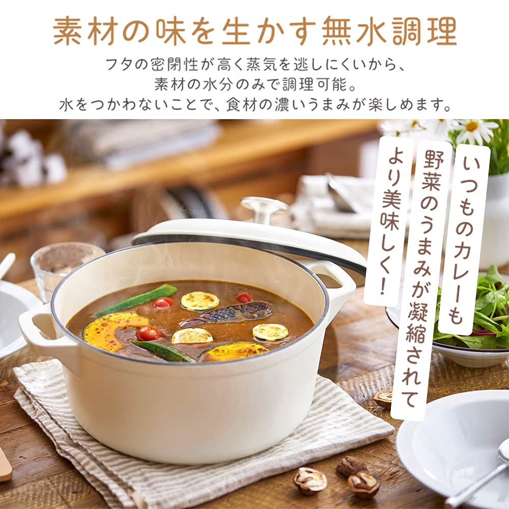 無水調理 両手鍋 クリーム色 水色*3 無水調理 両手鍋 クリーム色