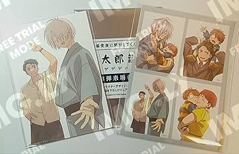 映画『鬼太郎誕生 ゲゲゲの謎』　入場者特典　コンプリート Amazon.co.jp: 映画『鬼太郎誕生 ゲゲゲの謎』 入場者特典