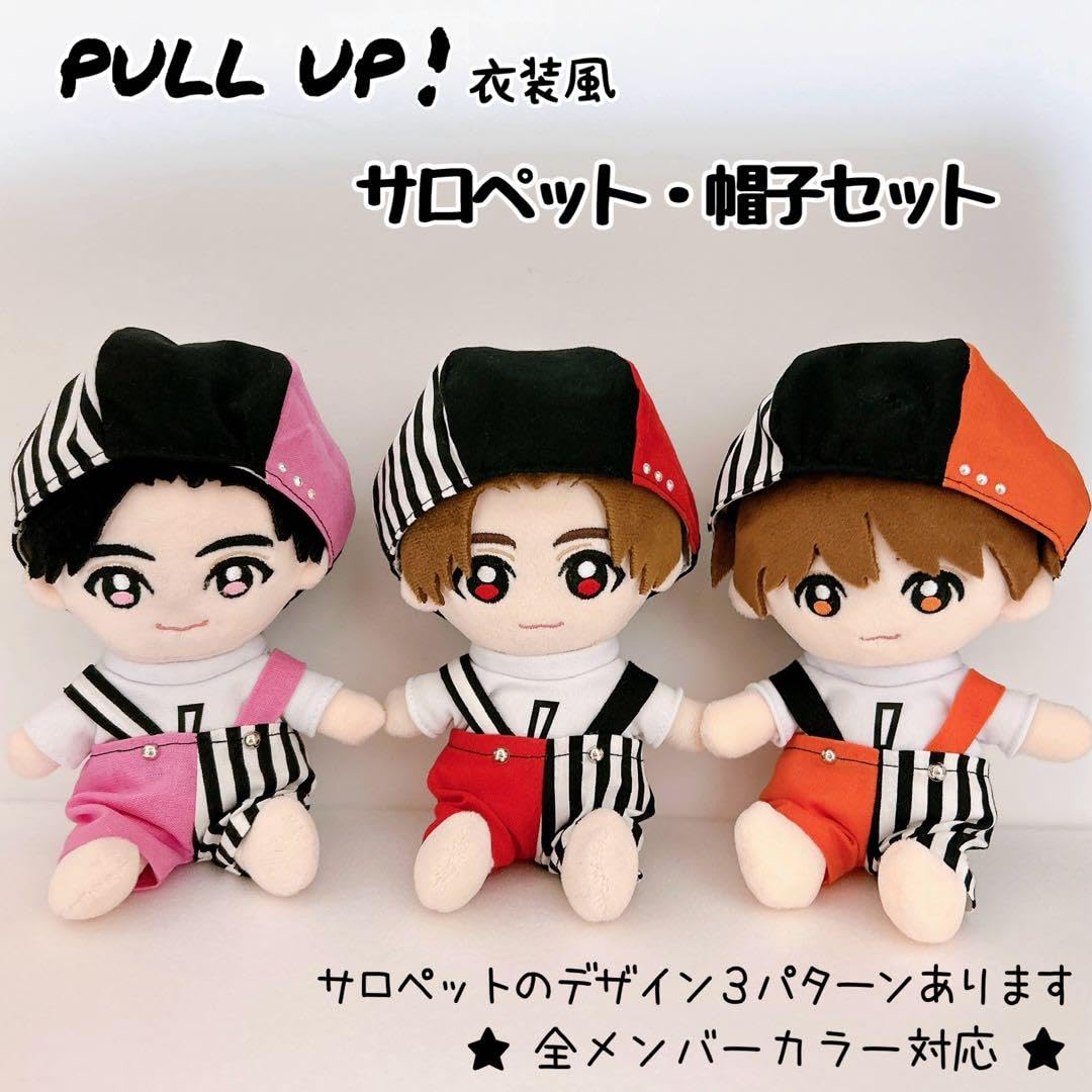 Amazon.co.jp: PULL UPメンカラ風 Hey!Say!JUMP ぬいぐるみ 衣装 ぬい 