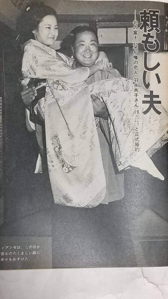 いんなぁとりっぷ　「若い人」桜田淳子熱演の記録　小野寺昭 いんなぁとりっぷ 「若い人」桜田淳子熱演の記録 小野寺昭