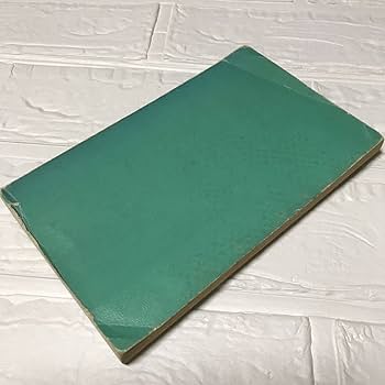 生活の中の気の原理 藤平光一著 Amazon.co.jp: 氣と生活 : 藤平 光一: 本