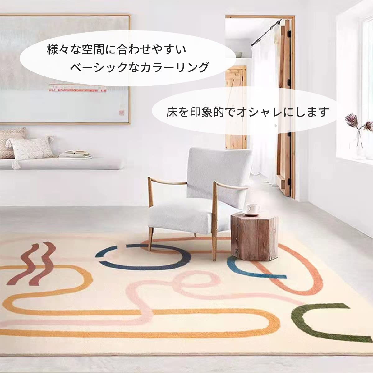 Amazon | VeroMan ラグ カーペット 韓国ラグ 長方形 おしゃれ デザイン 