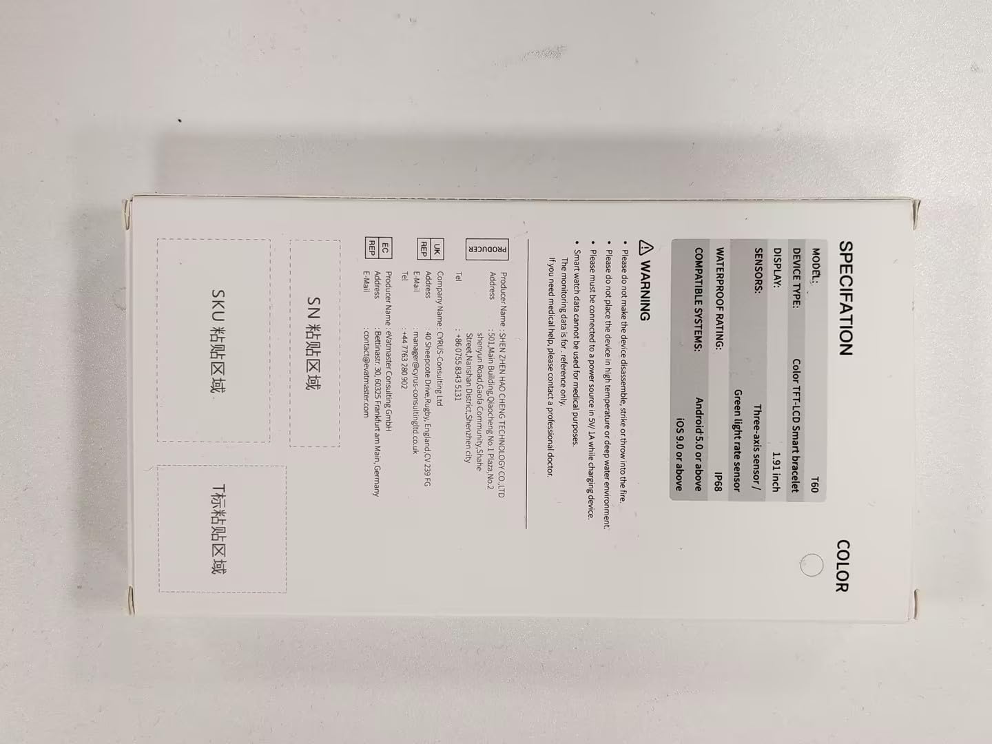Back of the Taopodo Smart Watch box showing detailed specifications and warnings.