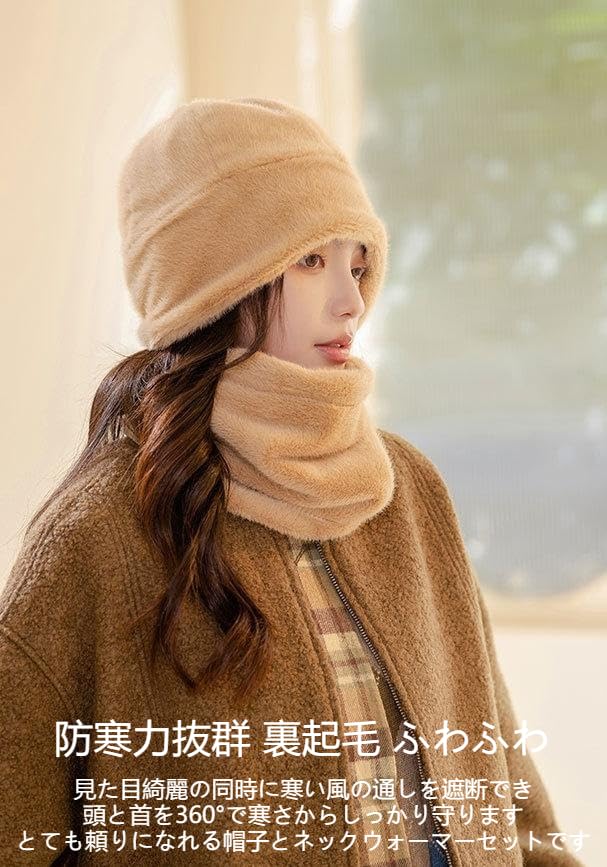 Amazon.co.jp: 【2024年冬のNEWスタイル】レディース帽子+ ネック 