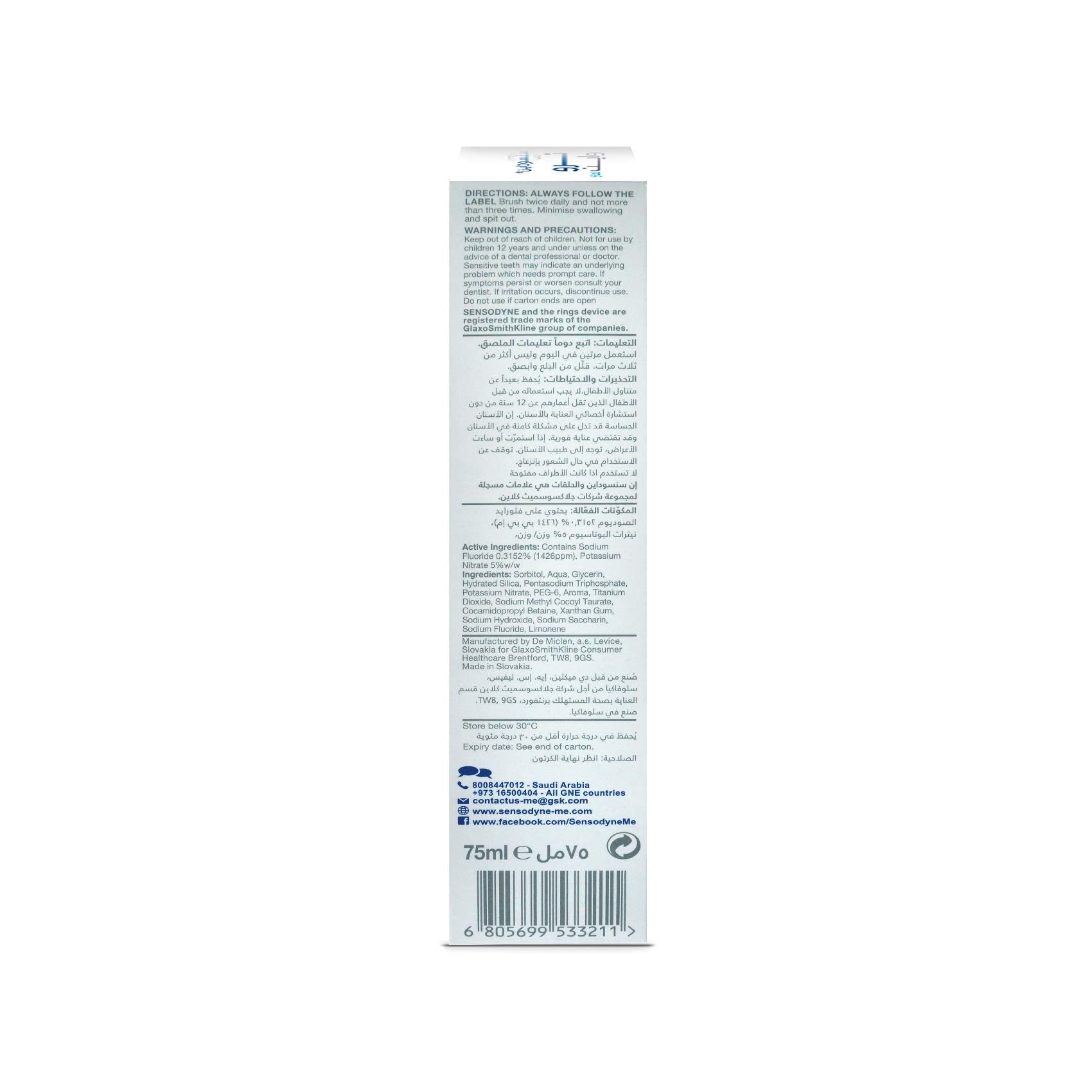 Sensodyne True White Extra Fresh Toothpaste 75ml – Low-Abrasion Whitening Toothpaste for Sensitive Teeth, Fluoride Formula for Gentle Whitening, Sensitivity Care and Extra Fresh Breath