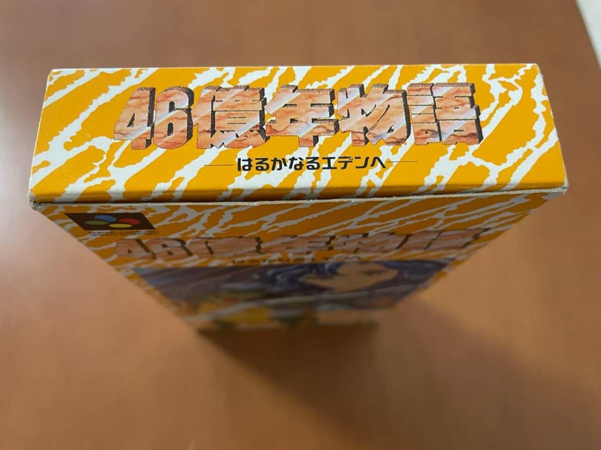 Amazon.co.jp: ［レア］ENIX 46億年物語 はるかなるエデンへ スーパー 
