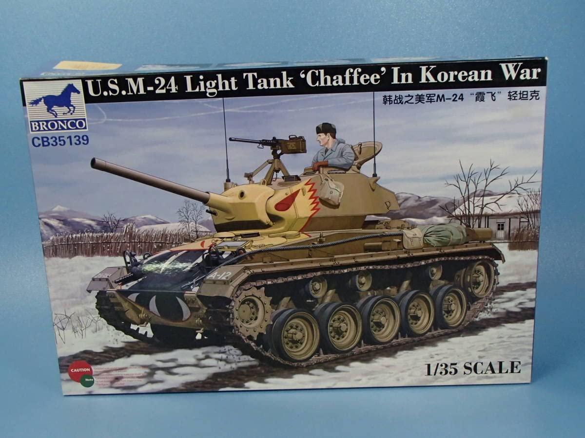 Amazon | ブロンコモデル 1/35 米M24チャーフィー 軽戦車 朝鮮戦争 Amazon | ブロンコモデル 1/35 米M24チャーフィー 軽戦車 朝鮮戦争