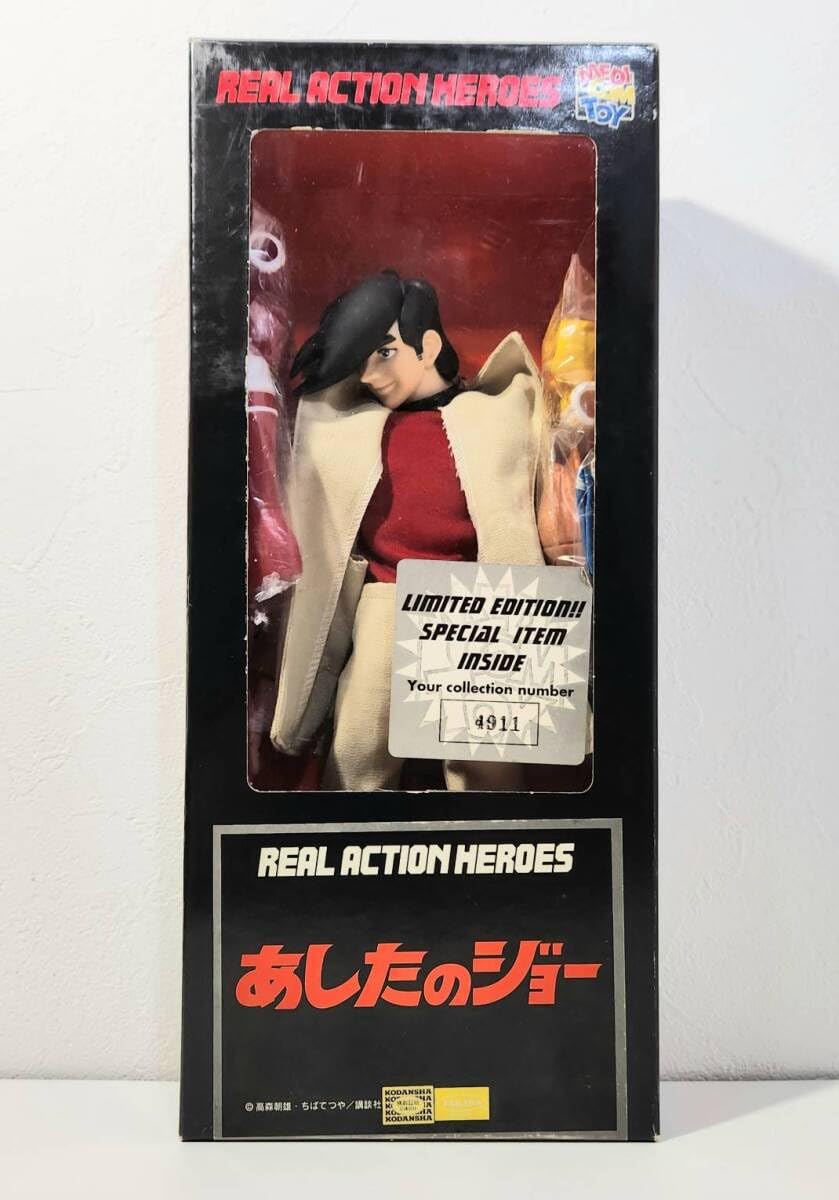 Amazon.co.jp: ジョー リアルアクションヒーローズ 矢吹丈 フィギュア