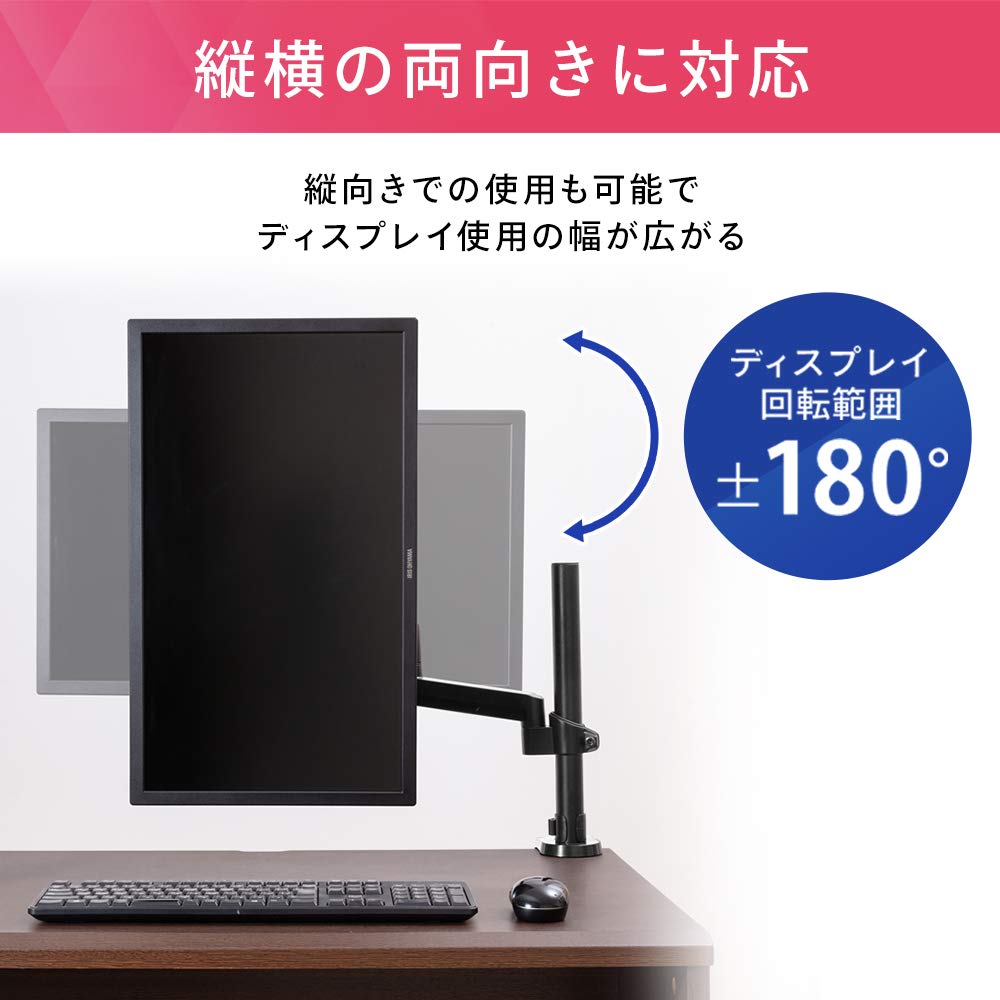 Amazon.co.jp: アイリスオーヤマ モニターアーム PC モニター アーム