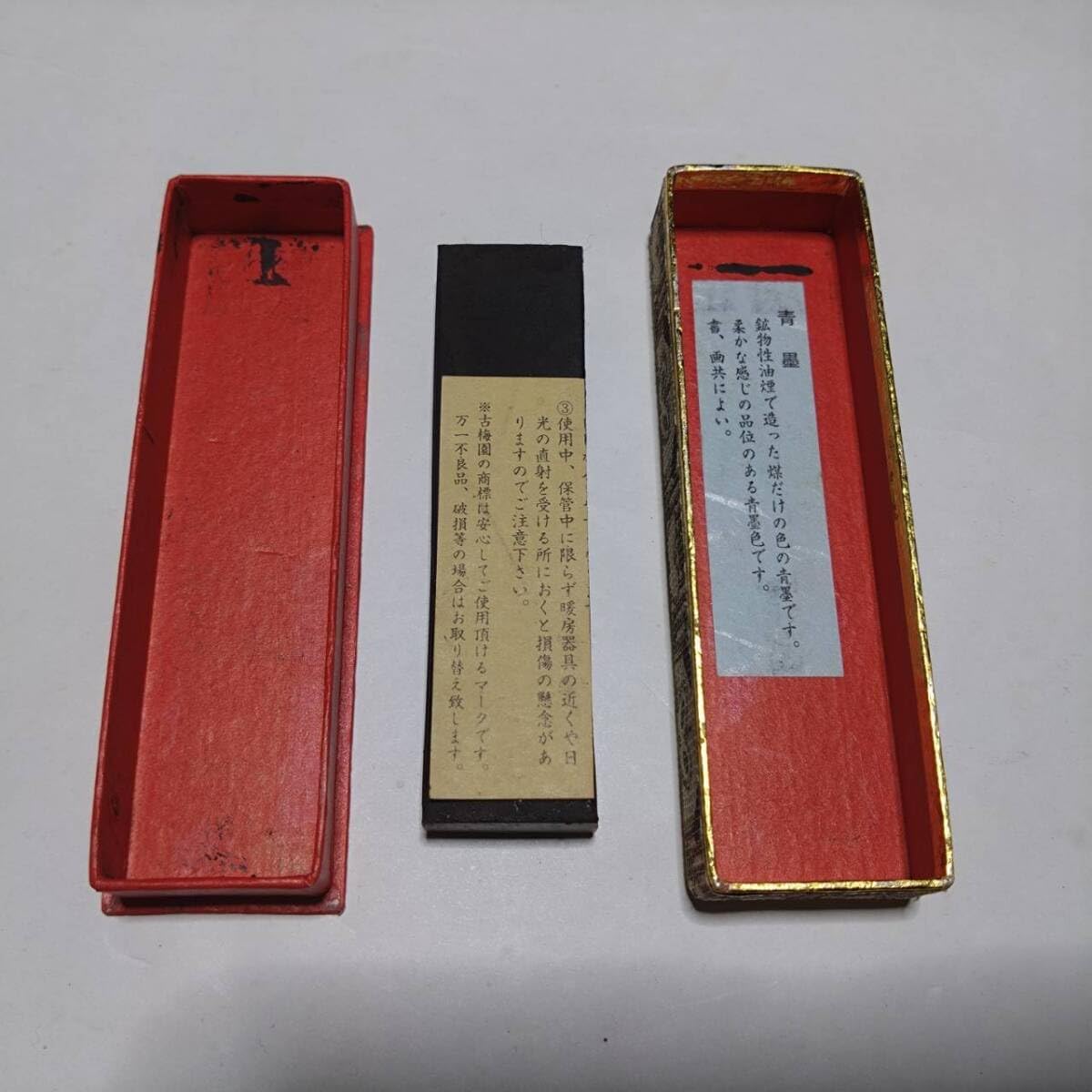 FANTASTICS BUTTERFLY 御朱印 FANTASTICS BUTTERFLY 御朱印