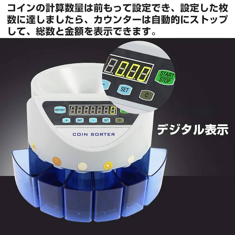 Kwasyo コインカウンター デジタル コインカウンター 自動 硬貨 小銭数える 計数機 電動 高速