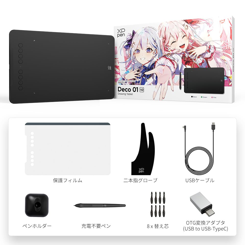 Amazon.co.jp: XPPen: Deco 01V2