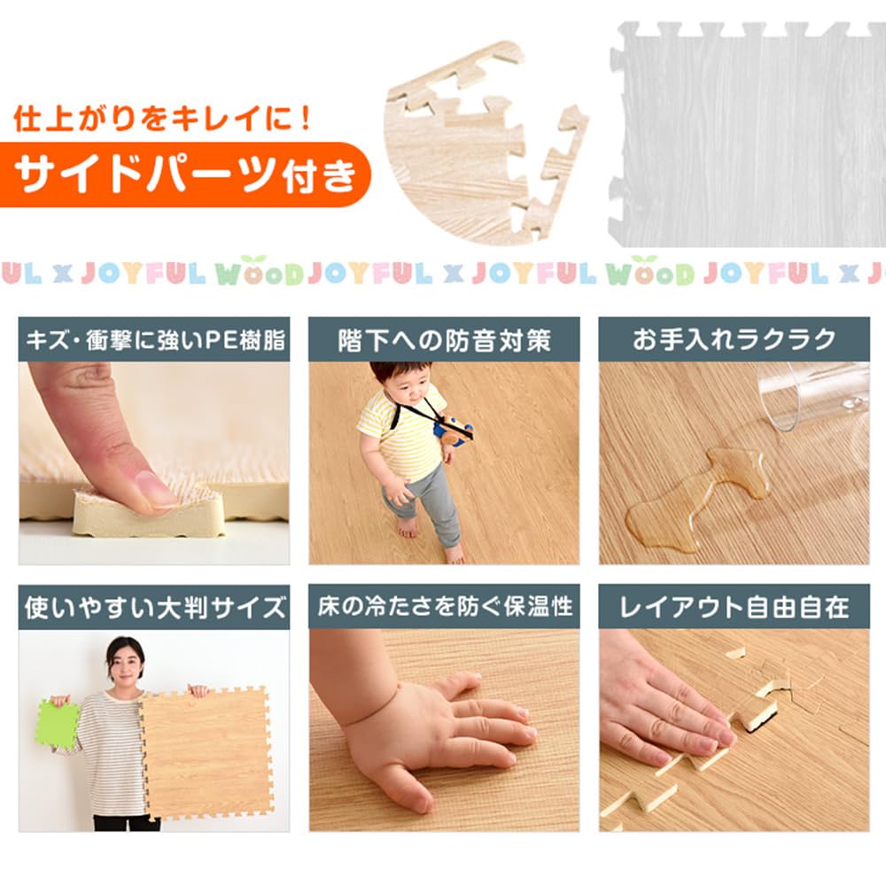 Amazon.co.jp: タンスのゲン ジョイントマット 大判59cm 厚み10mm 3畳 