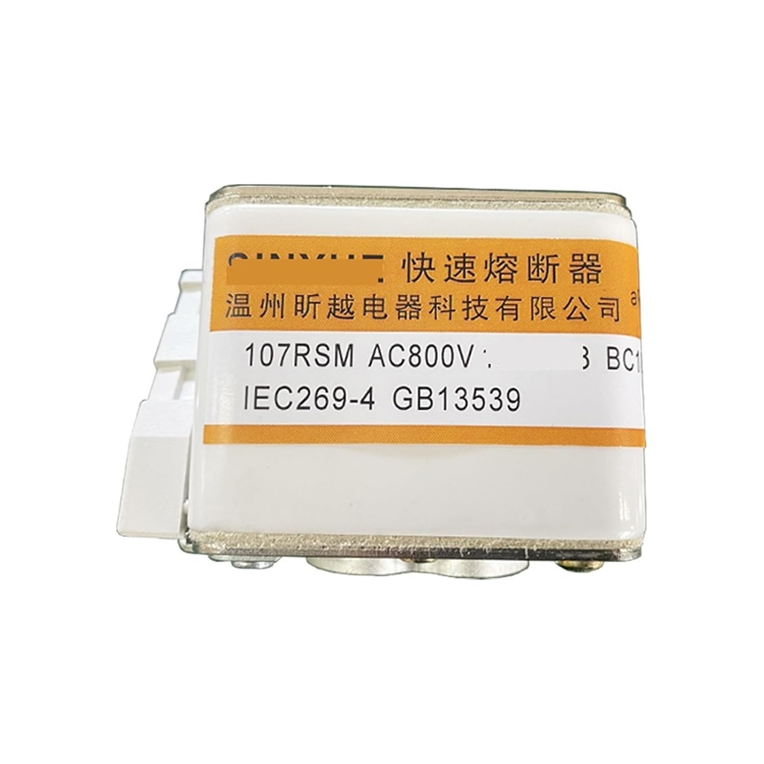 Fast Fuse 107RSM 800V 800A Silver disc Ceramic
