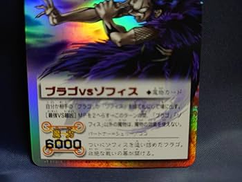 Amazon.co.jp: 金色のガッシュベル グッズ ブラゴVSゾフィス M-201