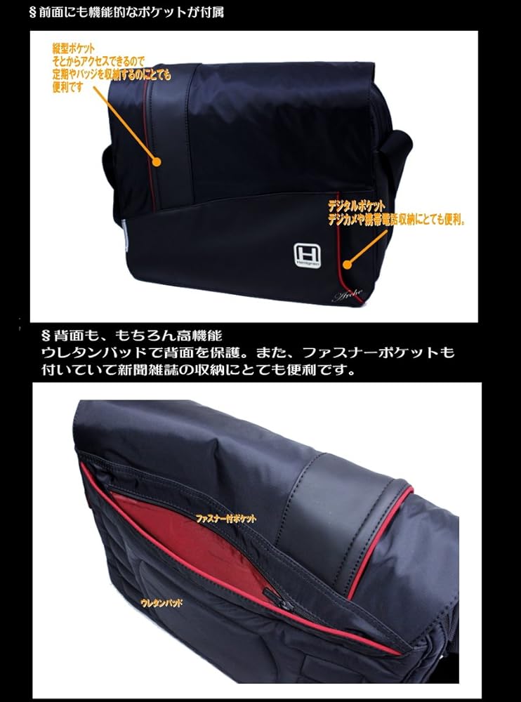 【美品】Hedgren ヘデグレン ウエストポーチ ブラック シルバーロゴ 美品】Hedgren ヘデグレン ウエストポーチ ブラック シルバー