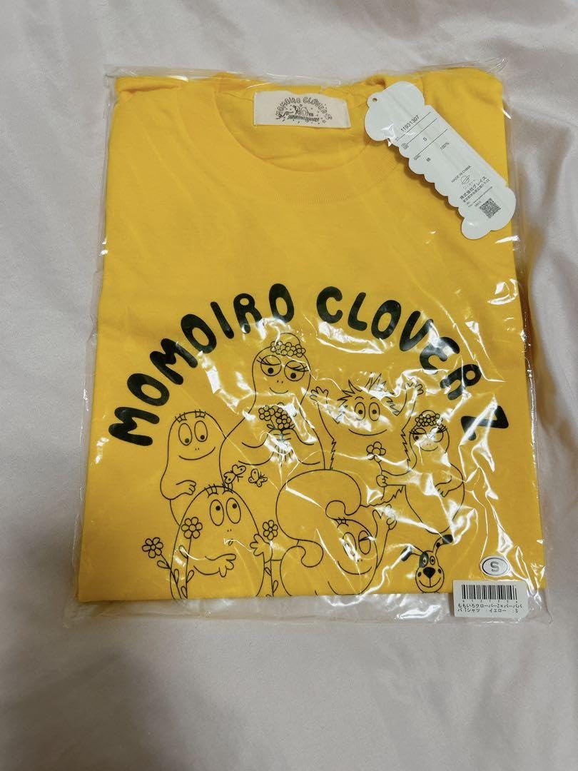 Amazon.co.jp: ももいろクローバーZ ももクロ グッズ バーバパパ T  