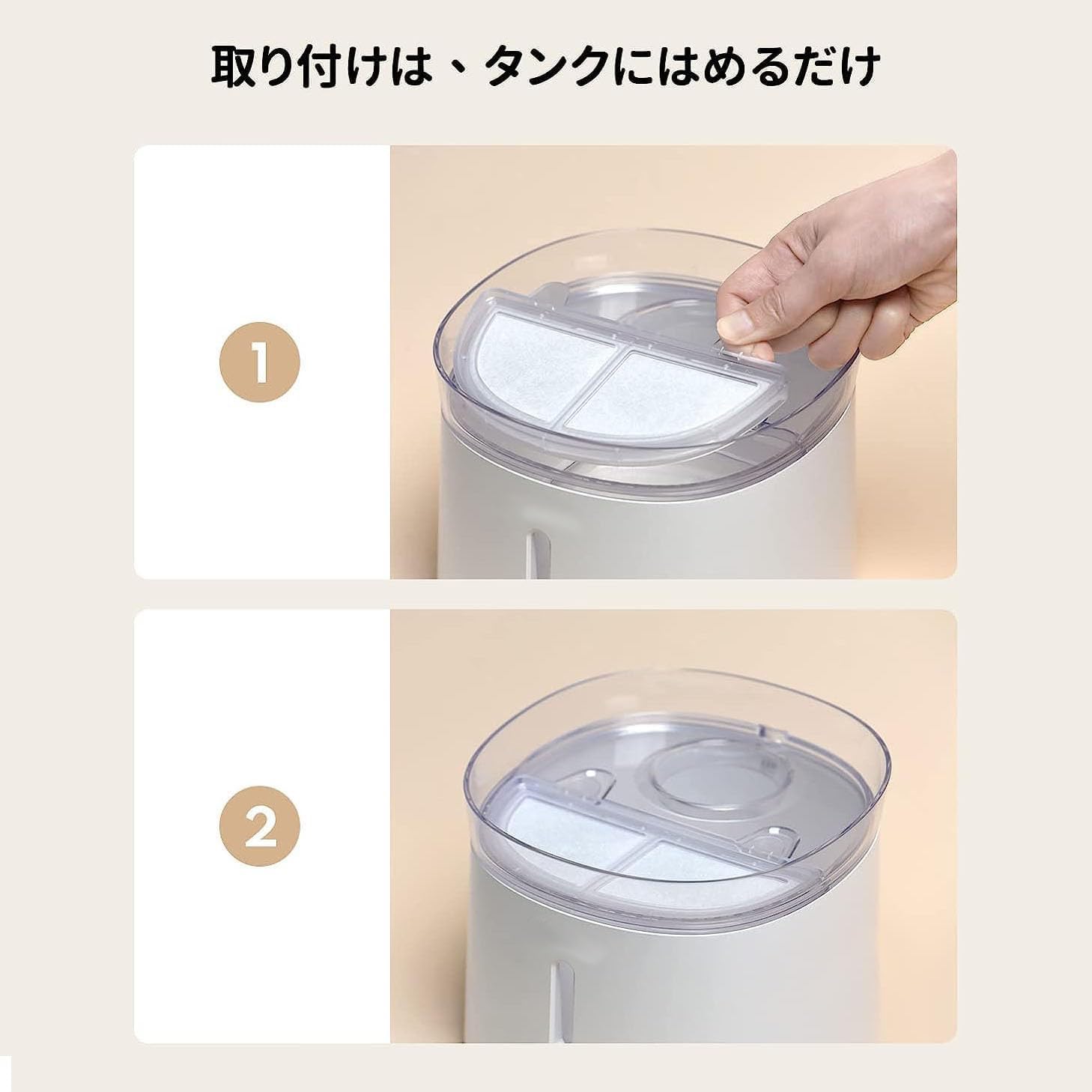 Amazon | ペット用自動給水器用 互換品 フィルターセット 6個セット