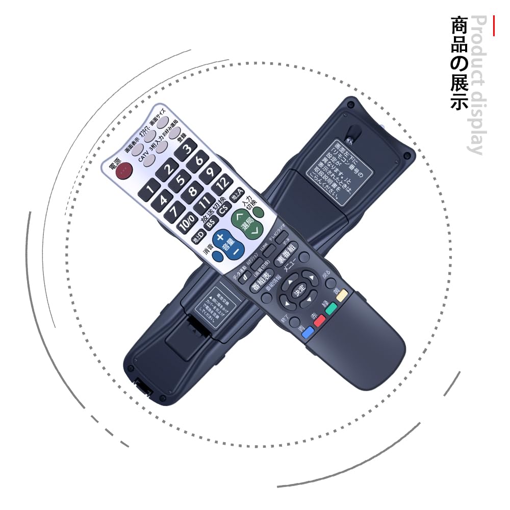 Amazon | 互換リモコン for SHARP シャープリモコン アクオス