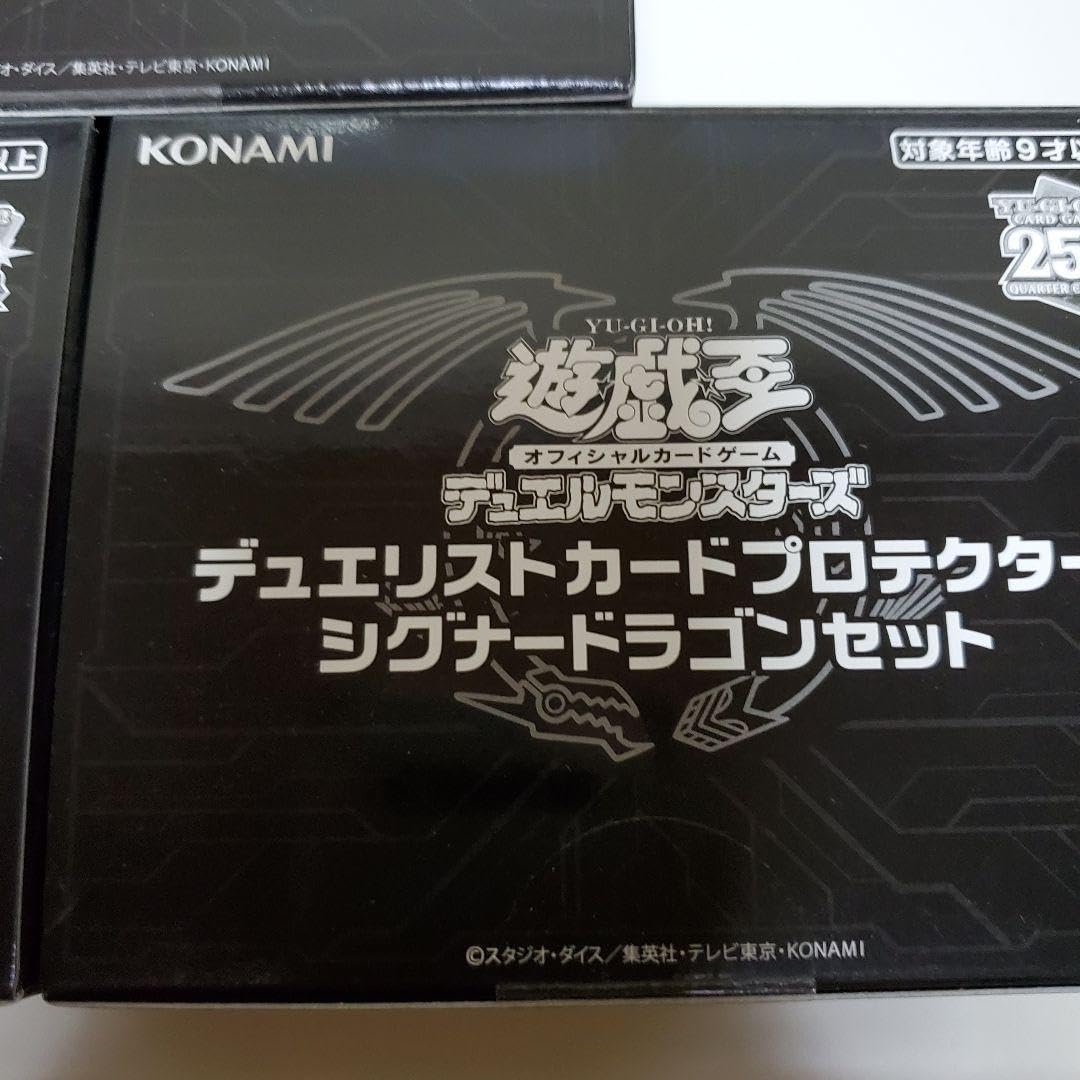 遊戯王 - 遊戯王 デュエリストカードプロテクター シグナードラゴンセット 3個 セット 公式】遊戯王OCG on X