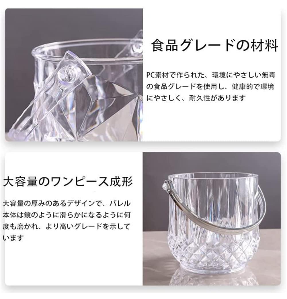 Amazon | ワインクーラー アイスペール クリアボトル トング付き