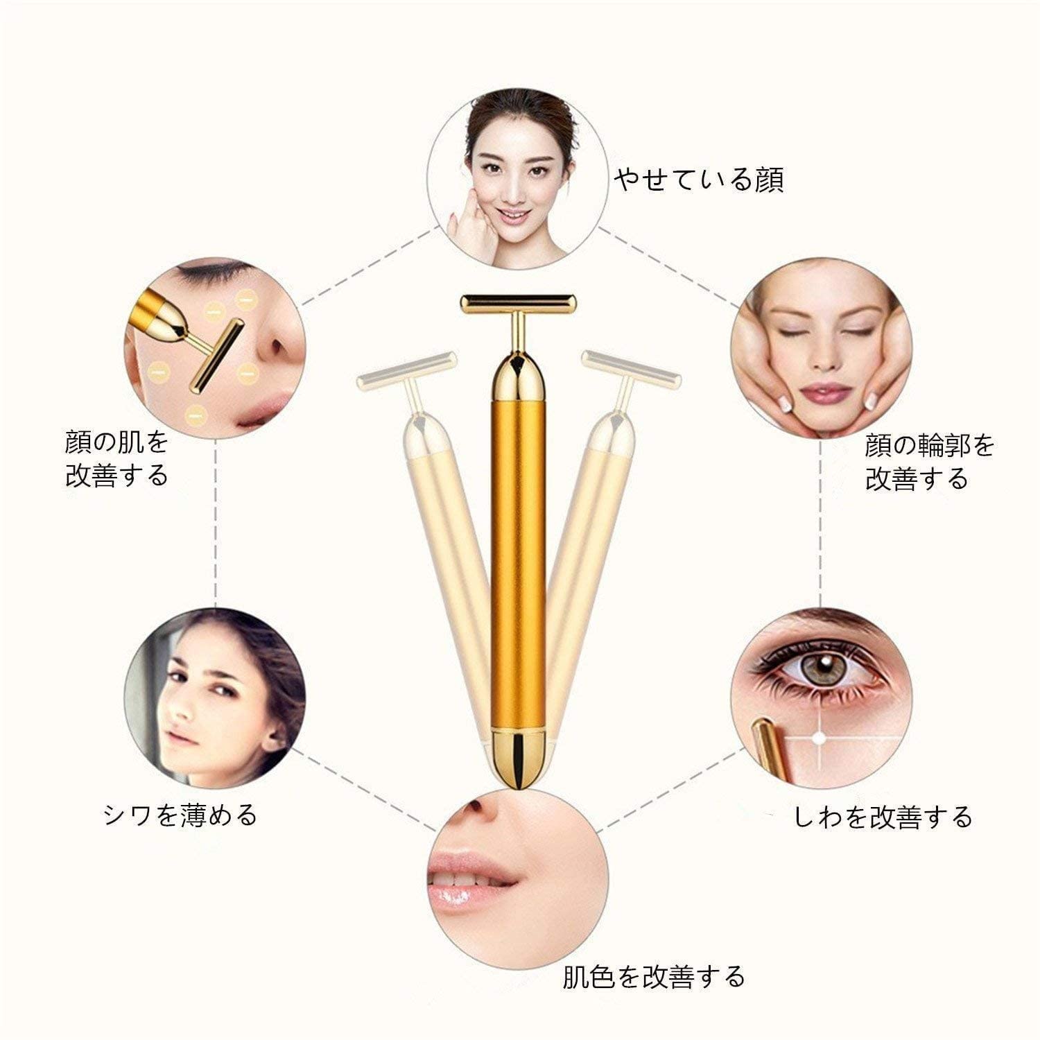 Amazon.co.jp: MANTINFY 美容ローラー T字型 充電不要 防水 美ルル