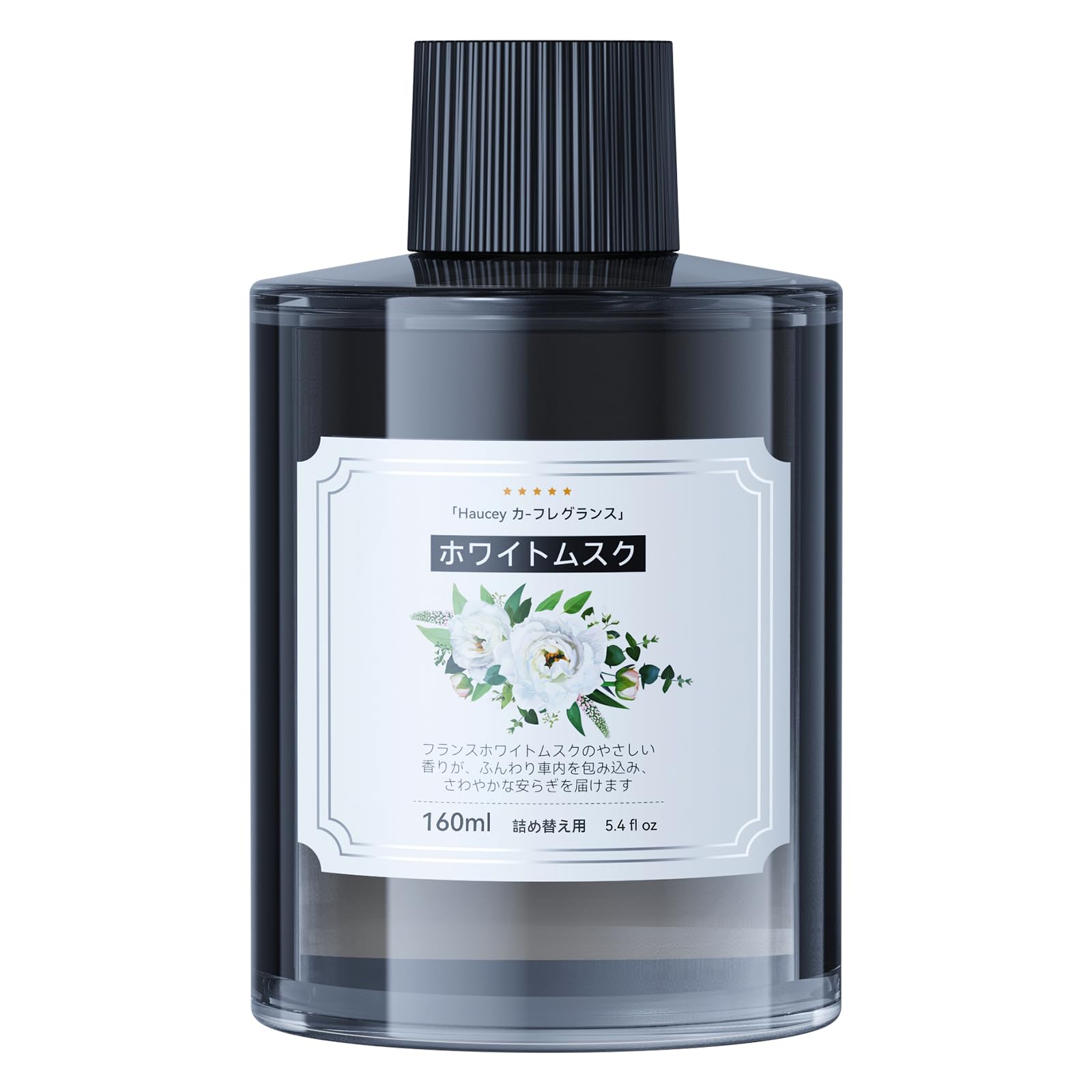 Haucey特製フレグランスリフィル ホワイトムスクの香り 160ML お得用｜…