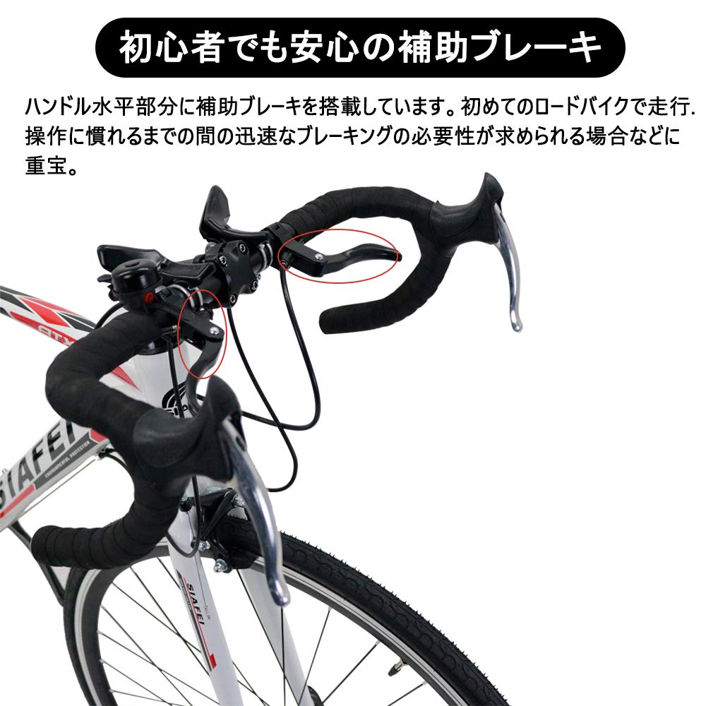 Amazon | ロードバイク スポーツバイク 700C シマノ14段変速 2WAY