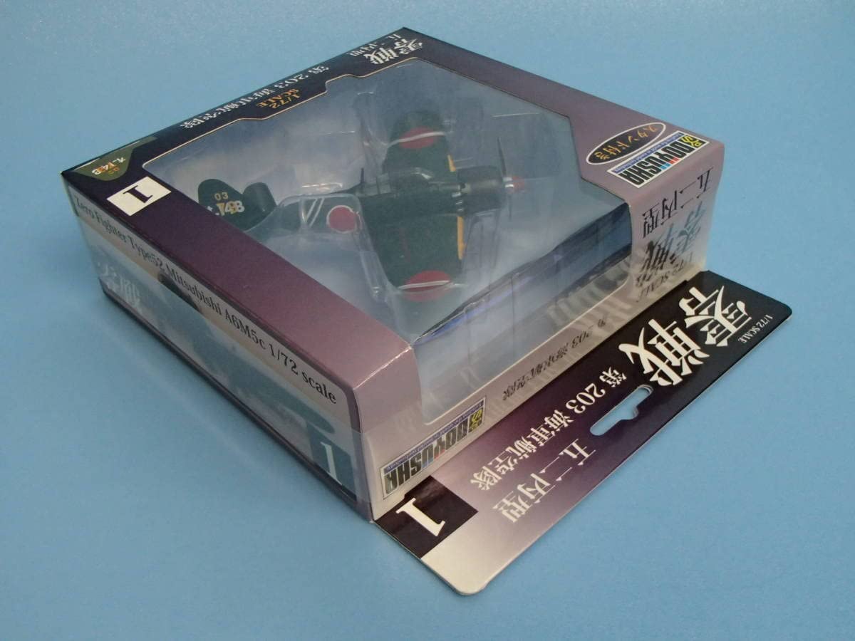 【未組立品3個セット】ハセガワ＆童友社　プラモデル　戦闘機　海軍機　1/72 未組立品3個セット】ハセガワ＆童友社 プラモデル 戦闘機 海軍機