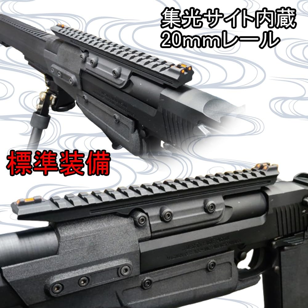 Amazon.co.jp: WEデザートイーグル専用 バレルキット ロングバレル化