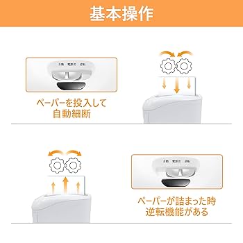 VidaTeco シュレッダー 同時細断 家庭用 電動 A4コピー用紙 業務用 Amazon.co.jp: シュレッダー 家庭用 電動 VidaTeco 同時細断6枚