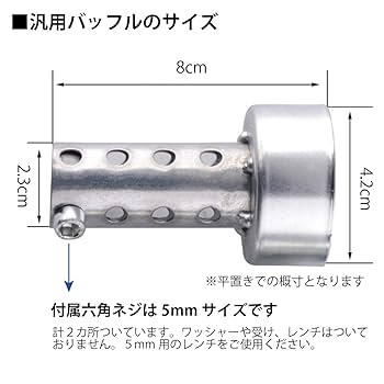 【8月購入】インナーシグナルONE ２個セット Amazon | ヒロワールドトレード インナー サイレンサー 中蓋付 2